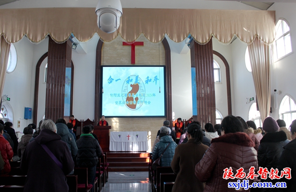 榆阳区芝圃巷基督教堂举行“妇女公祷日” 祈祷会