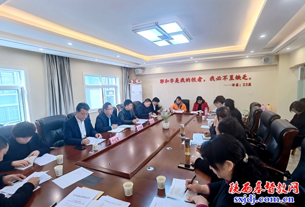 汉中市基督教两会四届三次常委(扩大)会议顺利召开