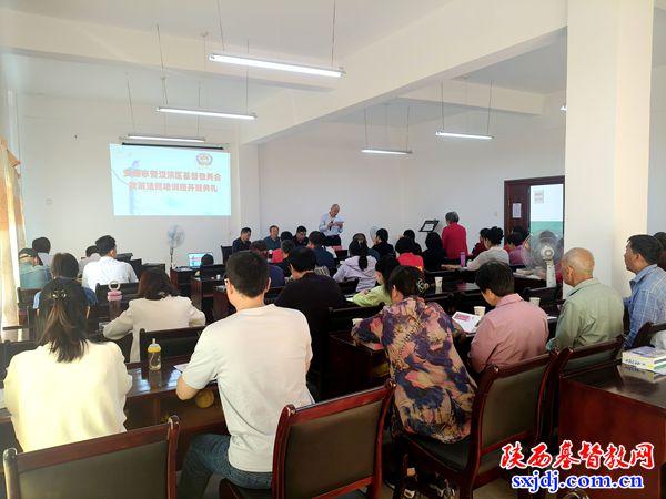 安康市基督教两会、汉滨区基督教两会联合举办宗教政策法规培训班