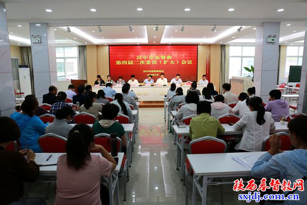 汉中市基督教两会四届二次委员(扩大)会议顺利召开