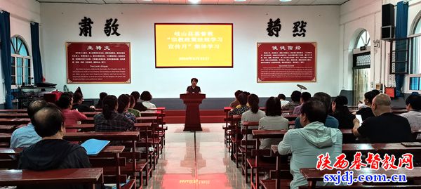 宝鸡市基督教两会组织“宗教政策法规学习宣传月”学习会