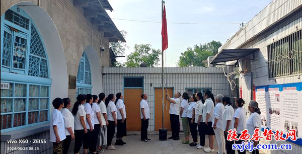 延川县基督教会举行“庆七一”升国旗仪式
