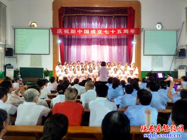 高陵区基督教两会举办庆祝新中国成立75周年文艺汇演