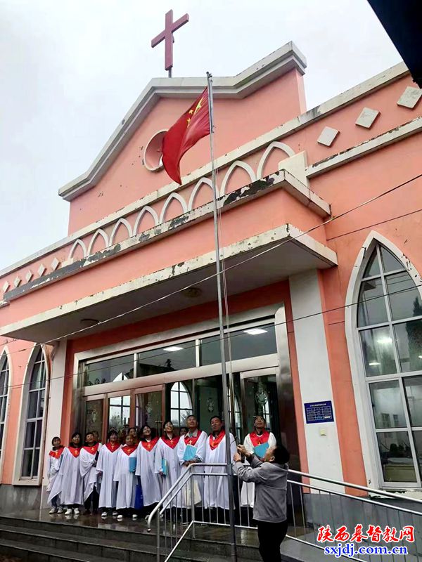 宝鸡市基督教基层堂点开展“迎国庆,升国旗”主题活动
