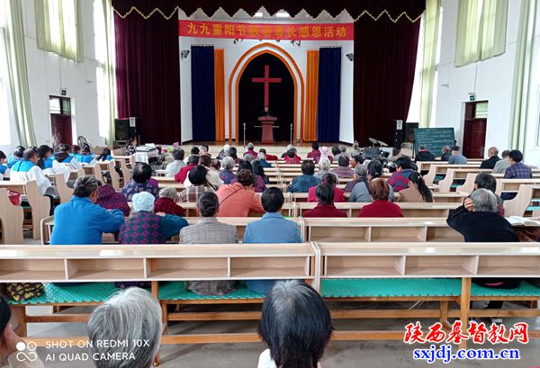 洛南县基督教举办重阳节敬老活动