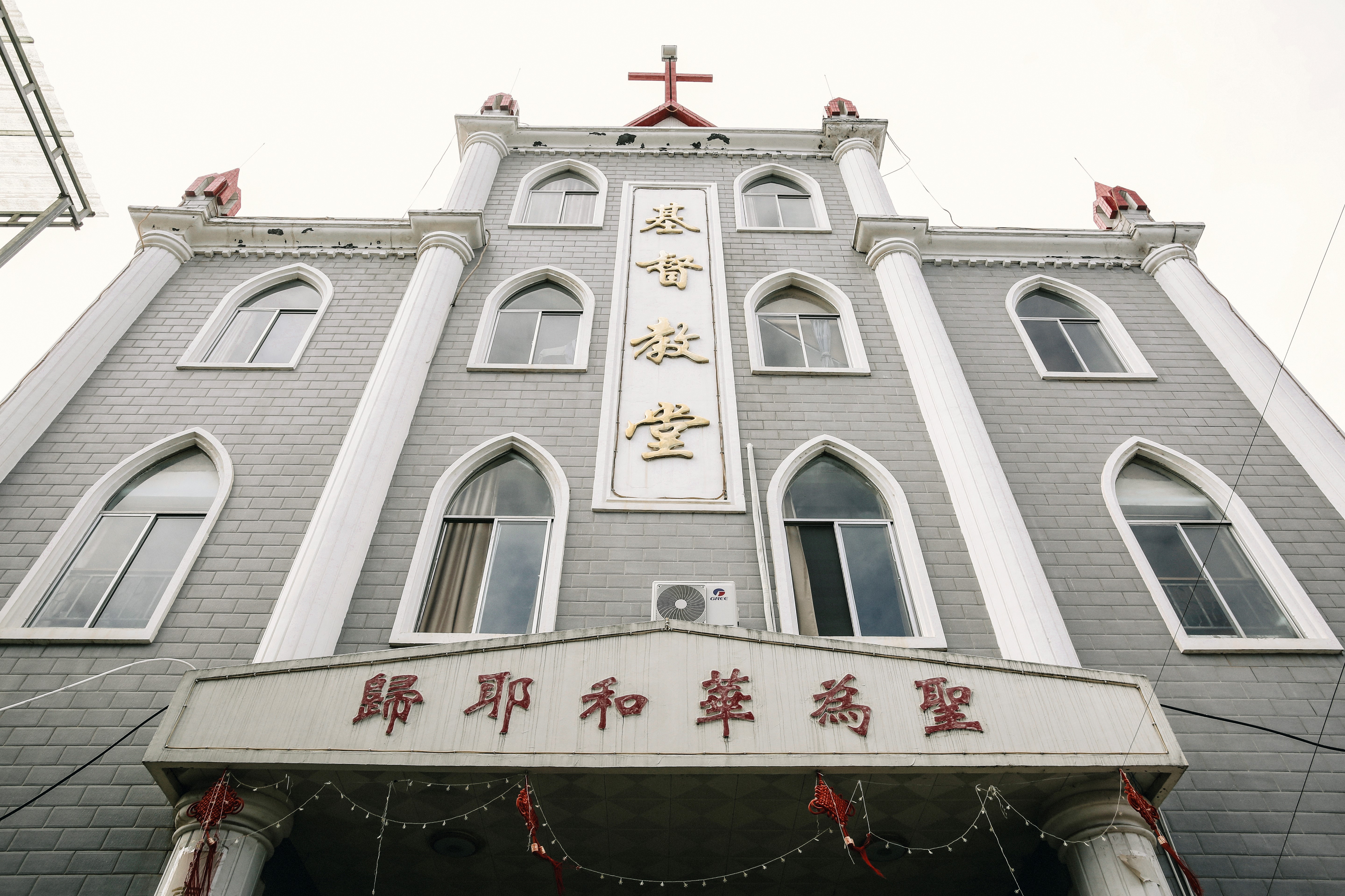 坚持三自办教原则 促进教会健康发展——临渭区城区基督教堂规范化管理事工介绍