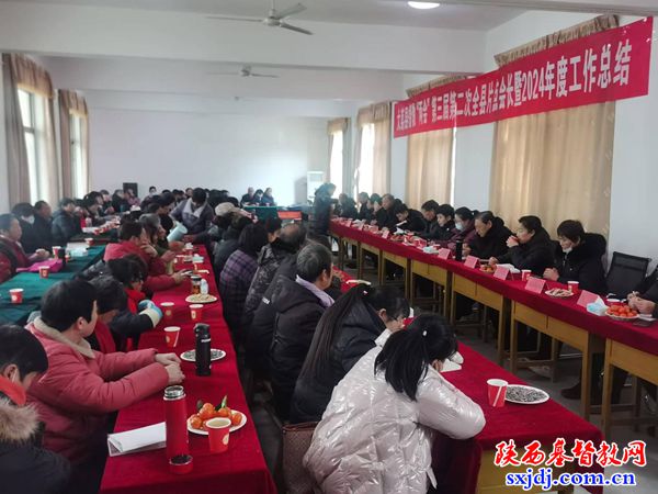 大荔县基督教两会召开三届二次委员会(扩大)会议暨2024年度工作总结会