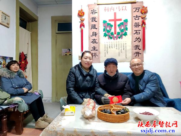 高陵区基督教两会开展新春看望活动