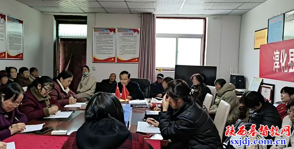 淳化县基督教两会召开2025年工作会议