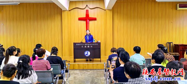 陕西圣经学校举办“提升心理韧性，活出精彩人生”心理辅导专题讲座