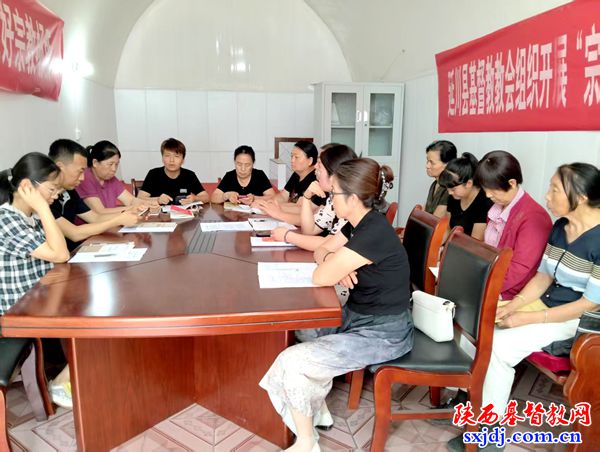 延川县基督教会举办宗教政策法规专题学习会