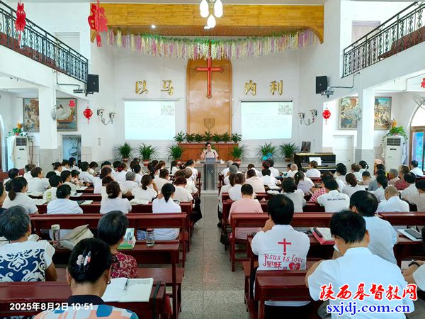 华州区基督教两会举办2025年第三期教牧义工培训班