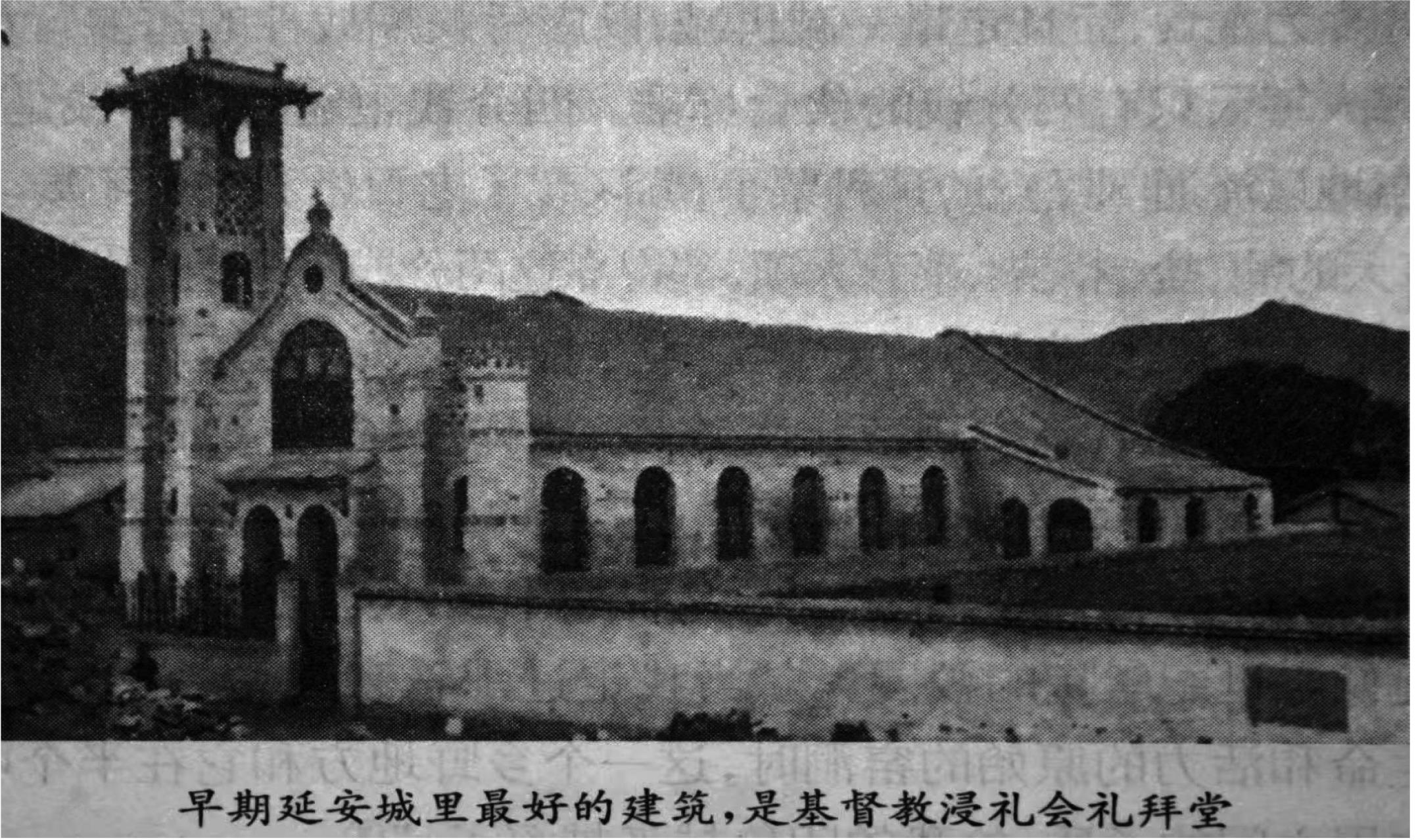 坚持三自办教原则，促进教会健康传承——延安市宝塔区南山基督教堂近年工作情况概述