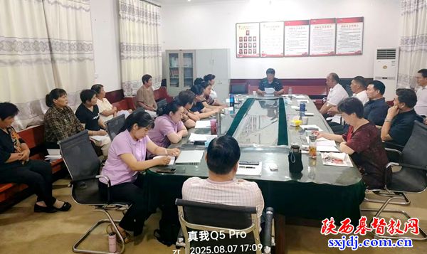 水印-大荔县基督教两会举办宗教政策法规学习暨教会工作安排会.jpg
