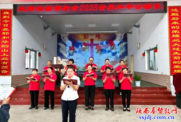 6-汉中市略阳县基督教会开展和平祈祷活动.jpg