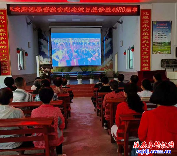 35-略阳县基督教堂.jpg