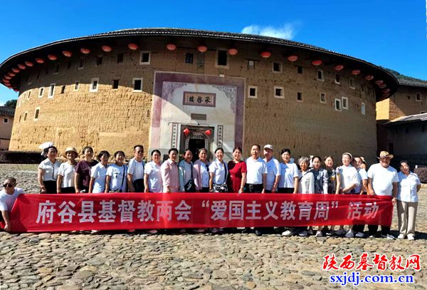 府谷县基督教两会开展“爱国主义教育周”主题学习活动