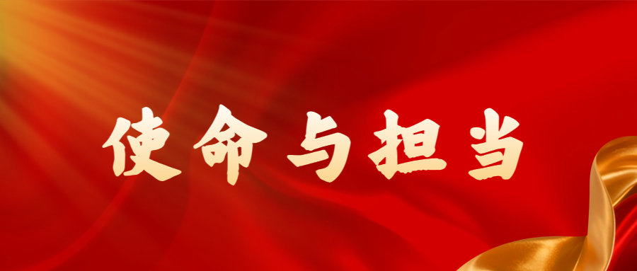 主日证道 | 使命与担当——犹大王约西亚的家国情怀(陈鼎亮牧师)