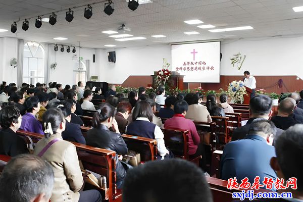 西安市基督教两会举办2025年基督教中国化暨神学思想建设宣讲会