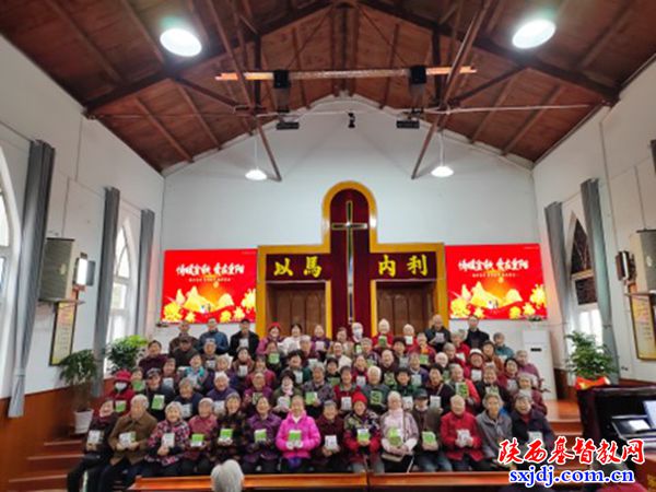 铜川市王益区斜井基督教会举办重阳节敬老活动