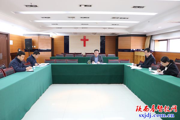 省基督教两会开展“学法规、守戒律、重修为、树形象”教育活动,安排部署相关工作