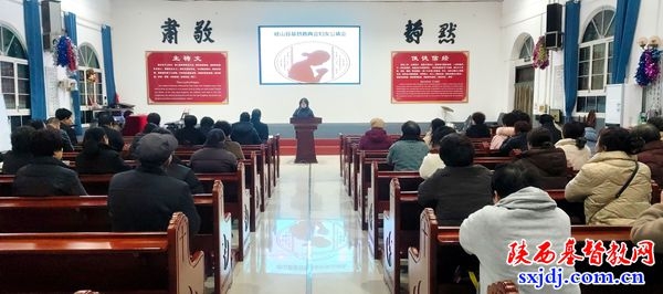 宝鸡市基督教各堂点举办中国教会妇女公祷日崇拜活动