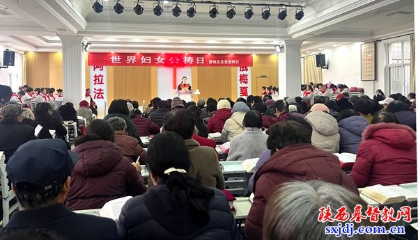 澄城县基督教会举办中国教会妇女公祷日崇拜活动