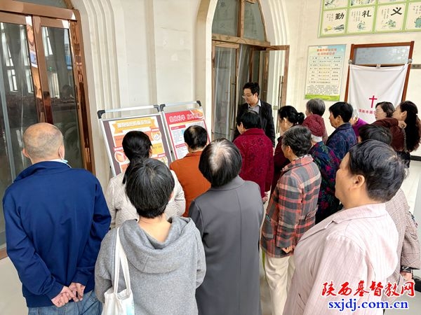 筑牢安全防线，共建和谐教会——渭南市基督教会开展“4·15”全民国家安全教育日”学习活动