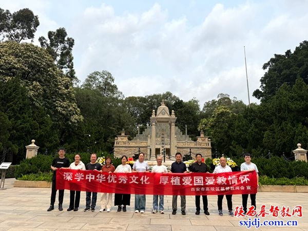 高陵区基督教两会开展“深学中华优秀文化，厚植爱国爱教情怀”主题活动