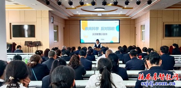 崇尚科学反邪教 正新正行筑防线——澄城县基督教开展反邪教警示宣传教育活动