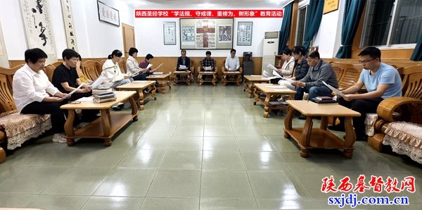 陕西圣经学校举办第五次“学守重树”教育活动