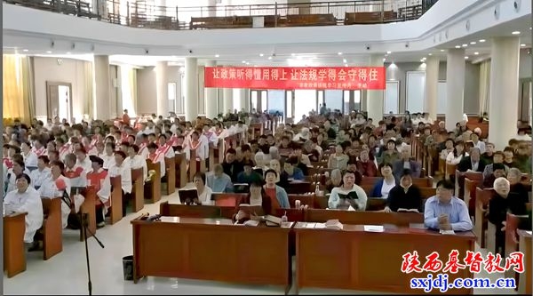 大荔县基督教两会举办“宗教政策法规学习宣传月” 集中学习活动