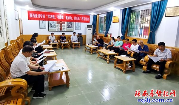 陕西圣经学校举办第六次“学守重树”教育活动