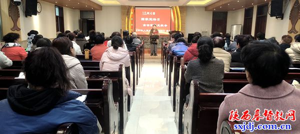 宝鸡市基督教两会组织2024年宪法宣传周活动