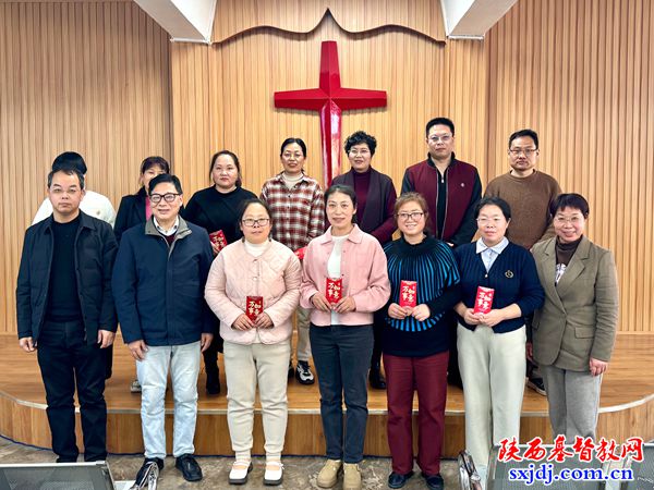 陕西圣经学校举行奖学金颁发仪式