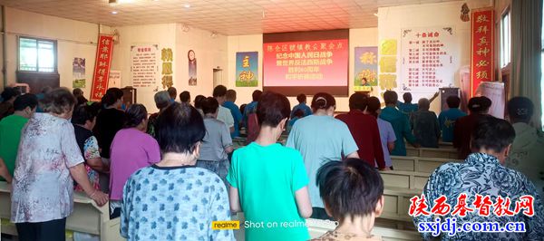 7-陈仓区虢镇基督教聚会点开展和平祈祷活动.jpg