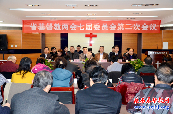 陕西省基督教两会七届全体委员会第二次会议胜利召开(图2)