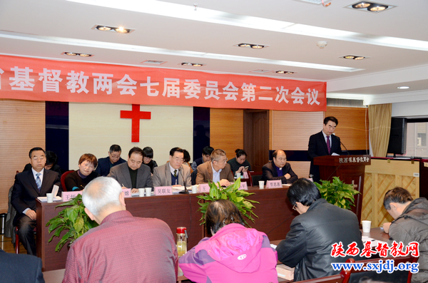 陕西省基督教两会七届全体委员会第二次会议胜利召开(图7)