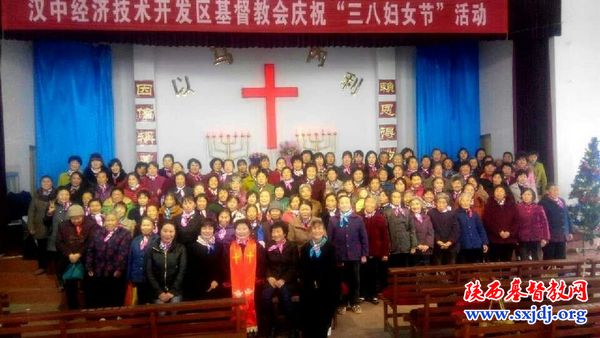 我省部分教会举办“三八”妇女节活动情况(图5)