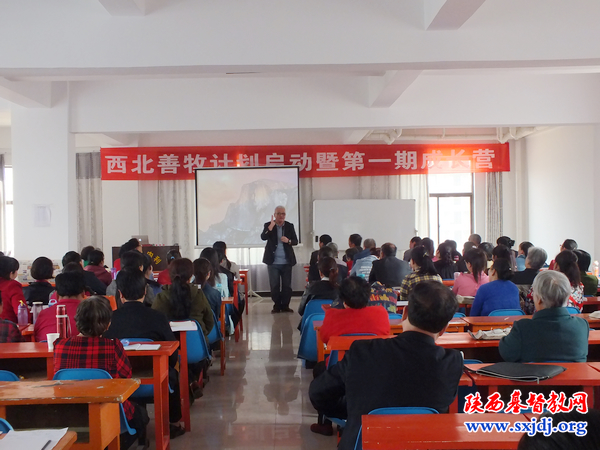 爱德基金会与省基督教两会合作的善牧计划成长营圆满收营
