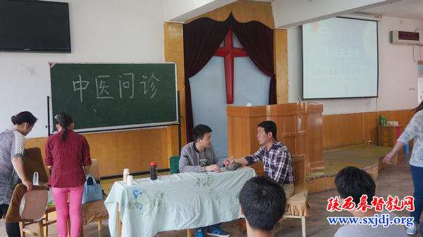 圣经学校邀请渭南市整脊复位中心姜明玉大夫等到校园举办爱心义诊活动(图2)