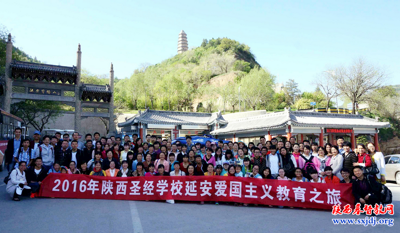 2016年陕西圣经学校爱国主义教育活动(图2)