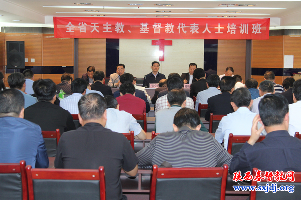全省天主教、基督教代表人士培训班在省基督教两会顺利举办(图1)