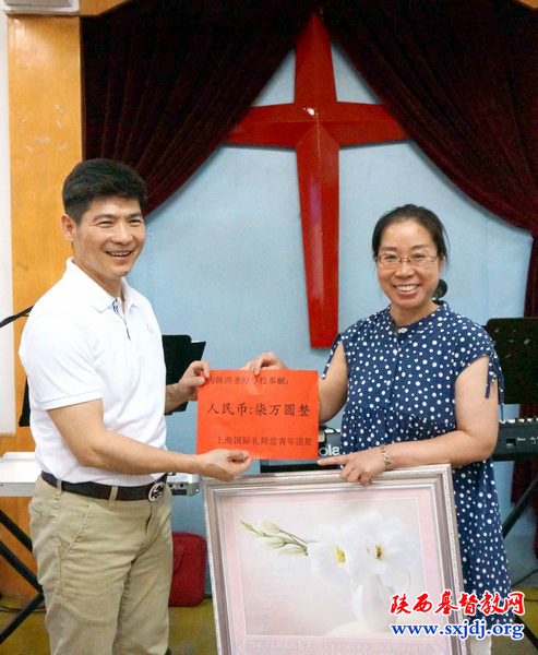 上海国际礼拜堂青年聚会同工向圣经学校奉献爱心