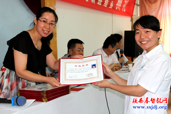 陕西圣经学校隆重举行神学生及培训班学员毕业、结业典礼(图4)