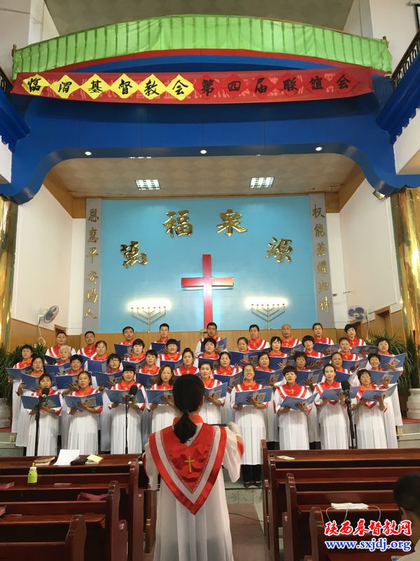 渭南市临渭区基督教会举办第四届诗班联谊会(图3)