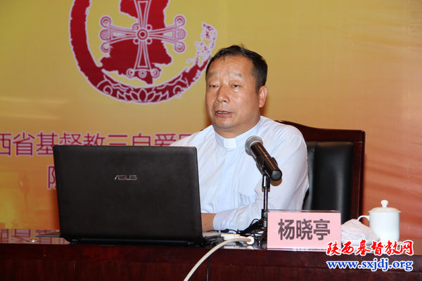 省基督教两会“基督教中国化”研讨会在西安举行(图7)