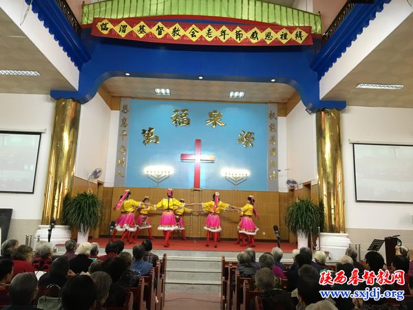 渭南市临渭区基督教会举办老年感恩节活动(图2)