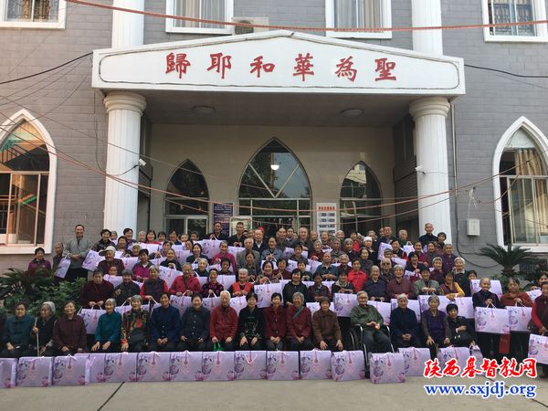 渭南市临渭区基督教会举办老年感恩节活动(图3)