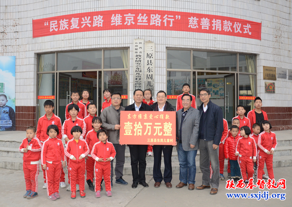 东方维京管理集团董事长陈晞先生等访问我会(图3)